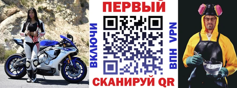 АМФЕТАМИН VHQ  как найти закладки  Далматово 