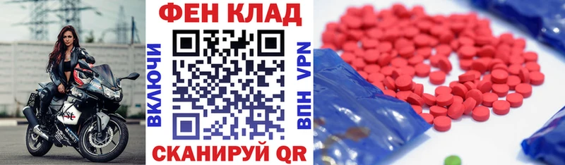Amphetamine 97% Далматово