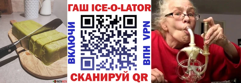 Печенье с ТГК конопля Далматово