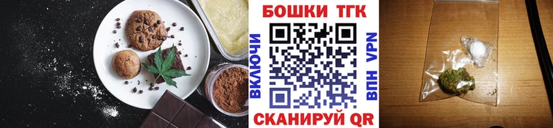 Cannafood конопля  Далматово 