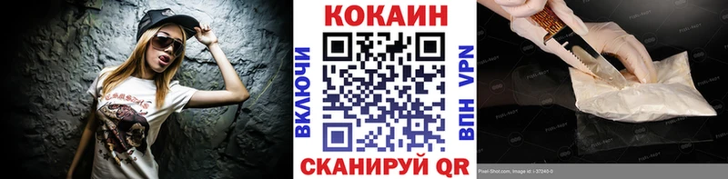 КОКАИН Fish Scale Далматово