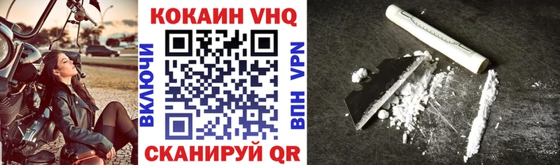 COCAIN Боливия  Далматово 