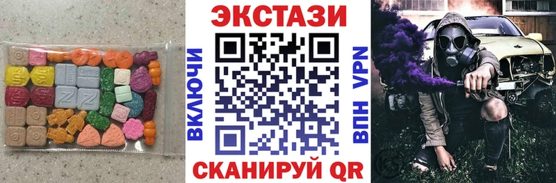 Экстази 99% Далматово