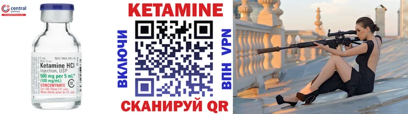 гидра зеркало  сколько стоит  Далматово  Кетамин ketamine 