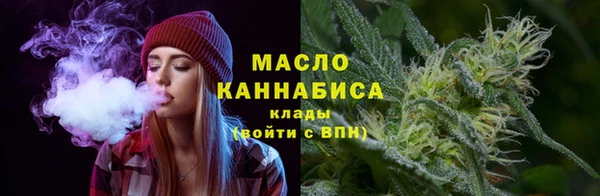 гашишное масло Горно-Алтайск