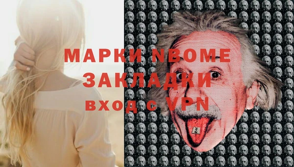 хмурый Вязники