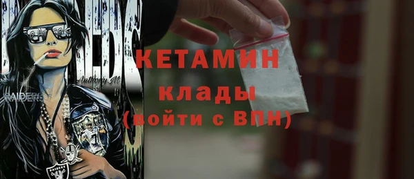 экстази Вяземский