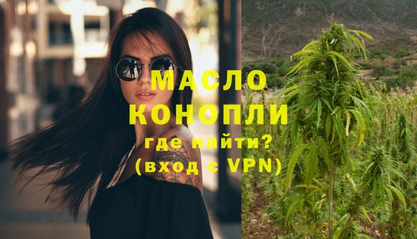 экстази Вяземский