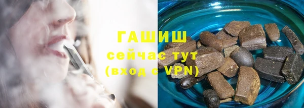 экстази Вяземский