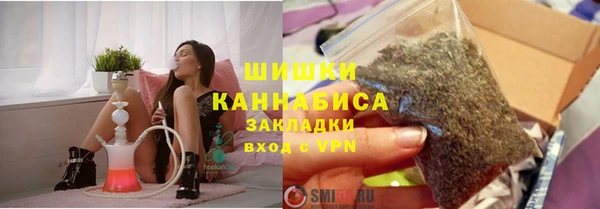 COCAINE Горнозаводск