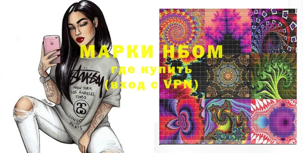 гашишное масло Горно-Алтайск