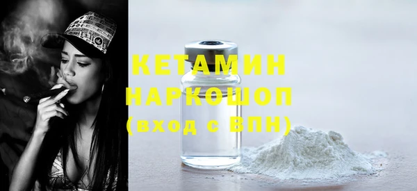 COCAINE Горнозаводск