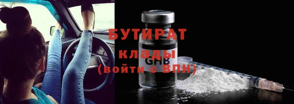 экстази Вяземский