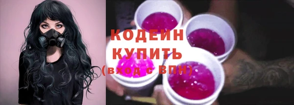 гашишное масло Горно-Алтайск