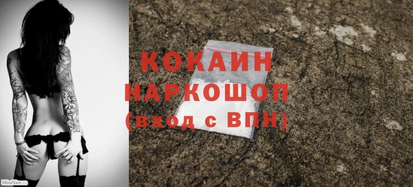 экстази Вяземский