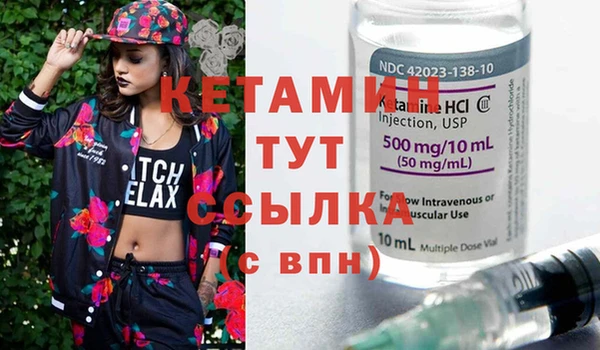 COCAINE Горнозаводск