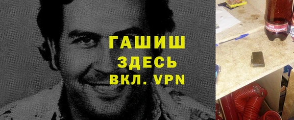 сатива Верхнеуральск