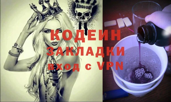 гашишное масло Горно-Алтайск