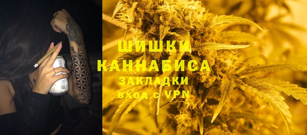 COCAINE Горнозаводск