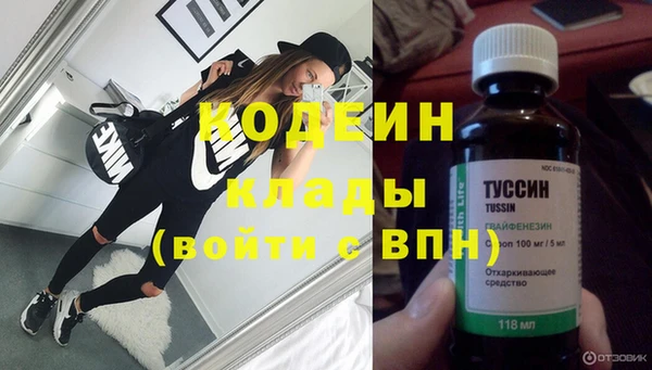 амфетамин Сосновоборск