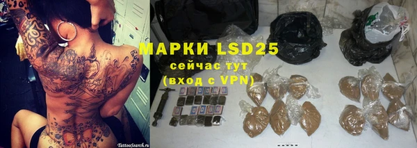 марки nbome Верхний Тагил