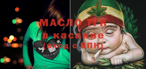 гидропоника Волоколамск