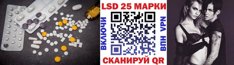 ЛСД экстази кислота где найти наркотики Далматово