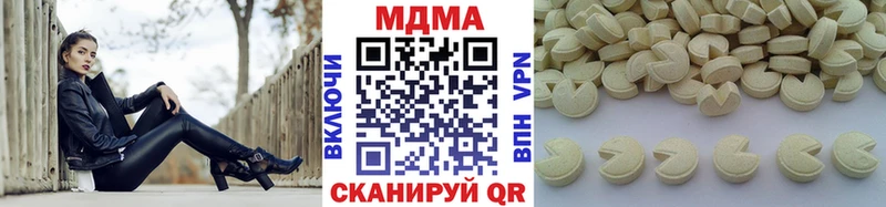 наркошоп  Далматово  kraken ССЫЛКА  MDMA Molly 