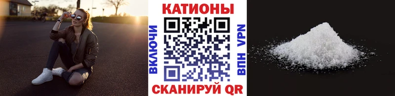 Мефедрон кристаллы Далматово