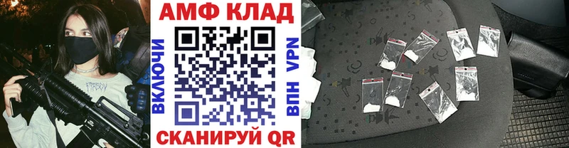 OMG как зайти  Далматово  МЕТАМФЕТАМИН пудра  купить  