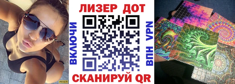 Марки 25I-NBOMe 1,8мг  OMG зеркало  Далматово 