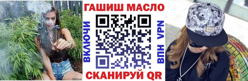blacksprut маркетплейс  Далматово  Дистиллят ТГК THC oil  наркотики 